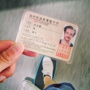 Chinesischer Führerausweis für Ausländer